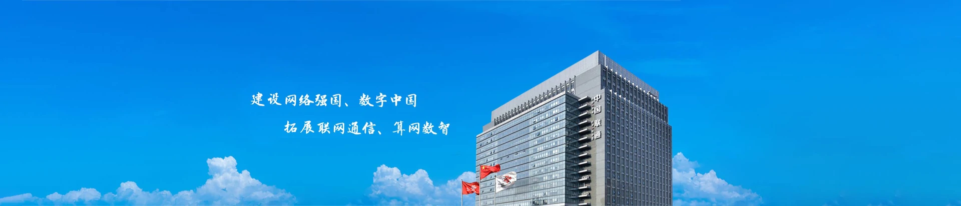 渌口区联通宽带